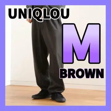 25AW 유니클로 유 브러쉬드 맨투맨 와이드 팬츠 브라운 M