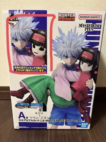 제일복권 HUNTER x HUNTER A상 키루아&나니카