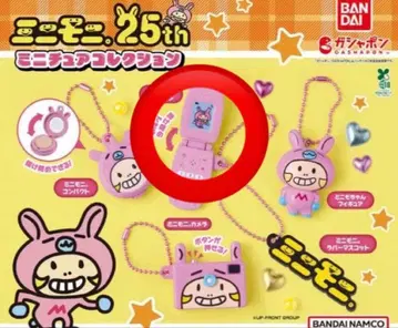 미니모니. 미니어처 컬렉션 미니모니. 전화기