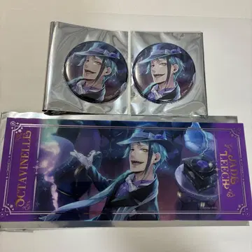 트위스테 애니플렉스 캔뱃지 밤 AGF 기숙사복 제이드