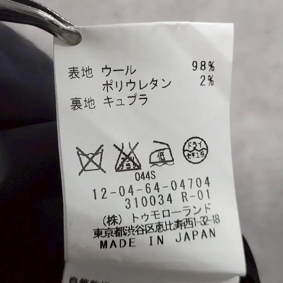 9번째 상품 이미지