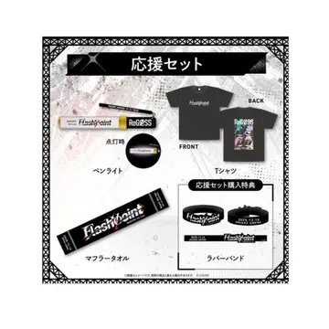 ReGLOSS 1st Live Flashpoint 라이브 굿즈 응원 세트