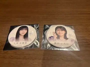 쿠보 시오리 졸업 콘서트 캔뱃지 쿠보 시오리 오쿠다 이로하