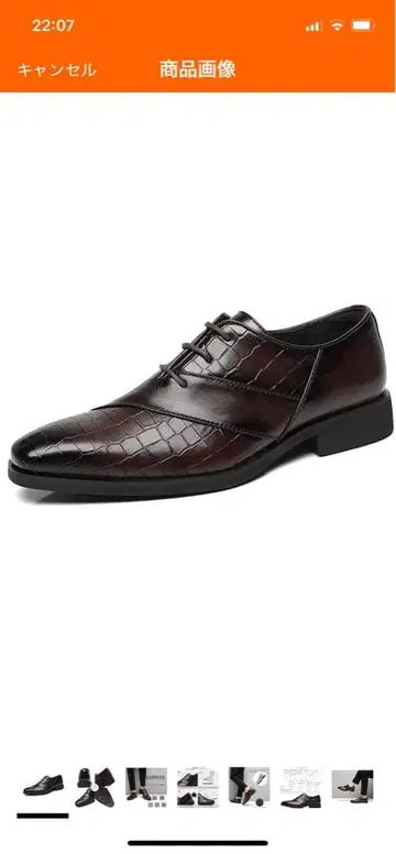 다크 브라운 드레스 슈즈 크로커다일 무늬