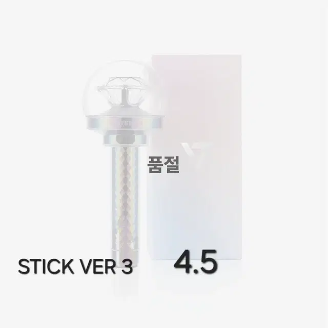 세븐틴 앨범&응원봉 팔아요