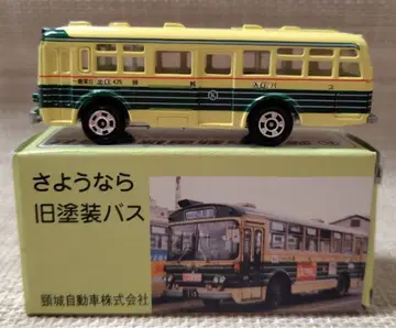 토미카 쿄쿠 자동차 특주 미쓰비시 후소 원맨 버스 안녕 구 도색 버스