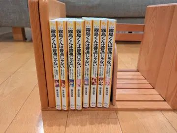 키리시마 군은 평범하지 않아 1-8권 세트