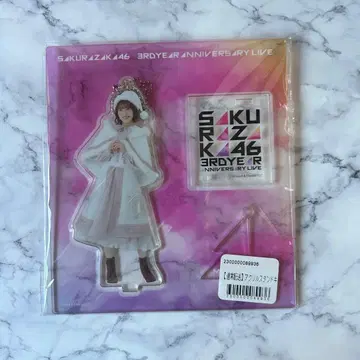 사쿠라자카46 마츠다 리나 아크릴 스탠드