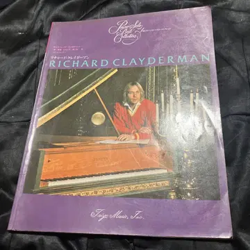 리처드 클레이더먼 악보집