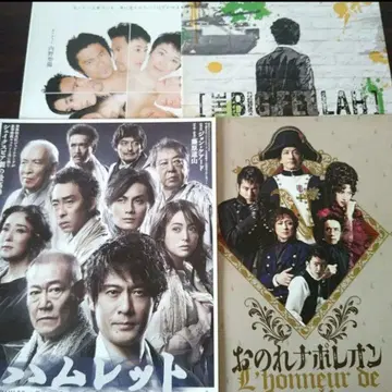 우치노 세이요 출연 무대 플라이어 4점