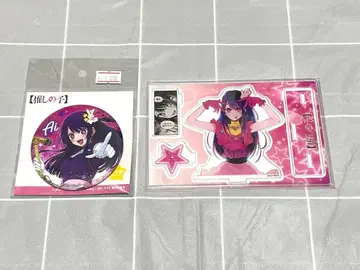 최애의 아이 아쿠아