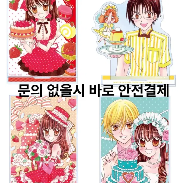 미개봉) 꿈빛파티시엘 일본 팝업 big 아크릴 스탠드 일괄