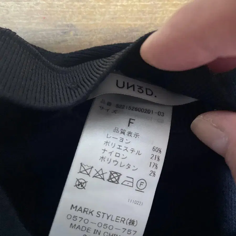 6번째 상품 이미지