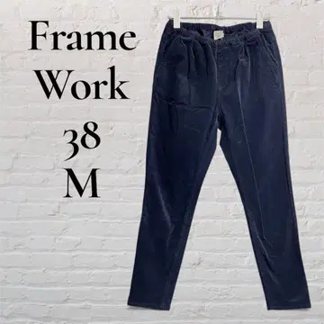 [ FRAMe WORK ] [ M ] 38 코듀로이 팬츠 스키니 허리밴딩