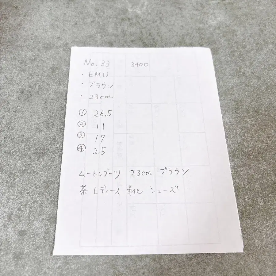 11번째 상품 이미지