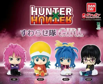 HUNTER x HUNTER 스와라세타이 걸 전 4종 컴프 반다이