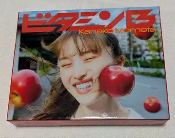 비타민 B 모모타 카나코 초회 한정판