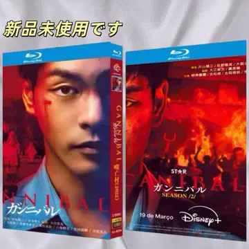 [미사용 새상품] 간니발 시즌 1, 2 Blu-ray BOX