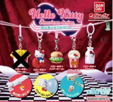 헬로키티 아메리칸 디자인 메지루시 액세서리