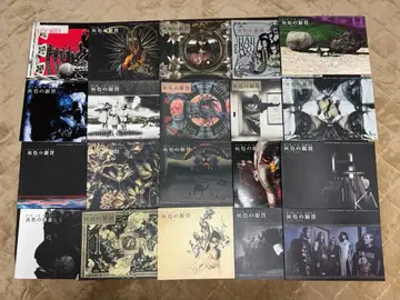 DIR EN GREY 뉴스레터 묶음 판매