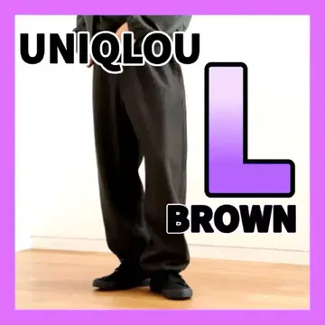 25AW 유니클로 유 브러쉬드 맨투맨 와이드 팬츠 브라운 L