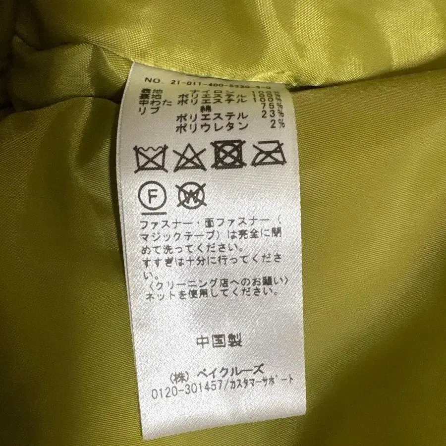 8번째 상품 이미지