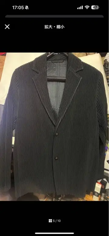 옴므 플리세 이세이 미야케 자켓 블랙