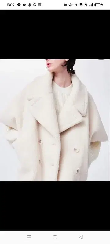 스터닝 루어 보아 판초 사이즈 0