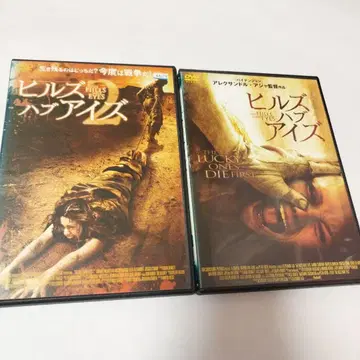 힐즈 허브 아이즈