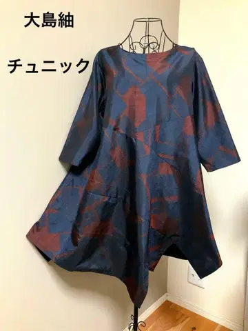 기모노 리메이크 튜닉 오시마 명주