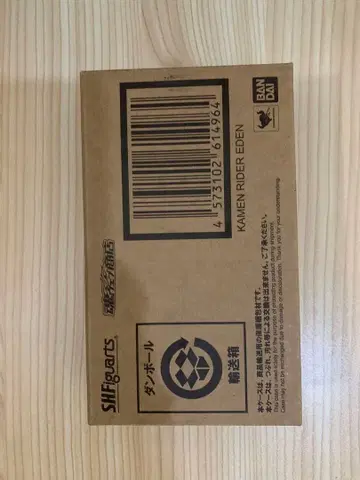 S.H.Figuarts 가면라이더 에덴