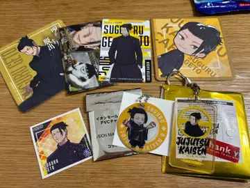 주술회전 게토 스구루 굿즈