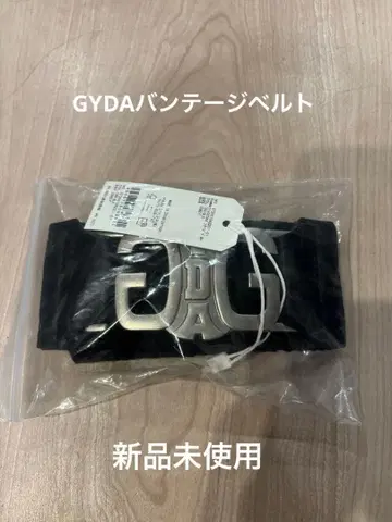 GYDA 반테이지 벨트