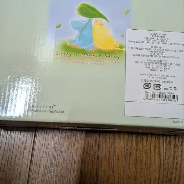 4번째 상품 이미지