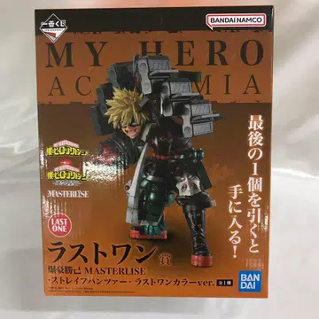 바쿠고 카츠키 스트레이프 팬저 라스트 원 컬러 ver 제일복권 피규어