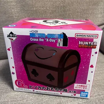 HUNTER x HUNTER G상 히소카의 장난감 상자