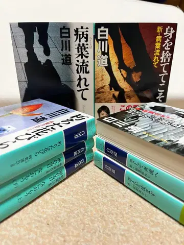 병엽류 흘러 신 병엽류 흘러 전권 세트