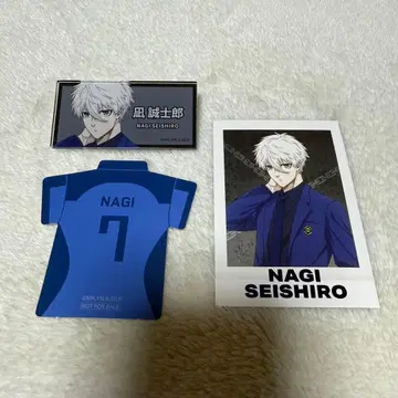 블루 록 나기 세이시로 에고전 네임 배지 입장 특전 파샤코레 3세트