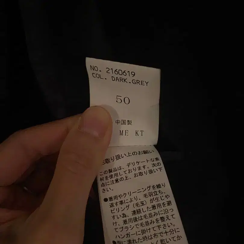 9번째 상품 이미지