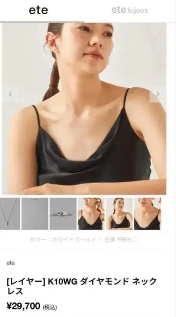 ete K10WG 다이아몬드 목걸이