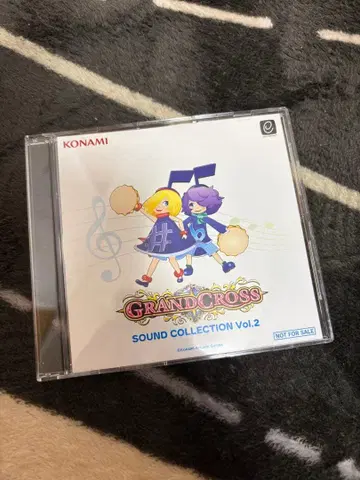 KONAMI GRAND CROSS SOUND COLLECTION Vol2
