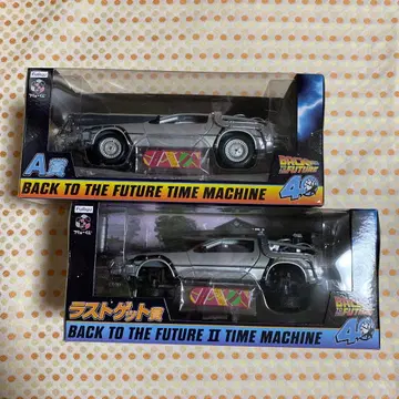 후류 복권 백투더퓨처 드로리안 A상 라스트 겟상 2개