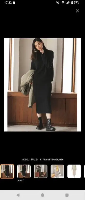 fifth, 피프스 상품명: 퍼프 하이 니트 셋업