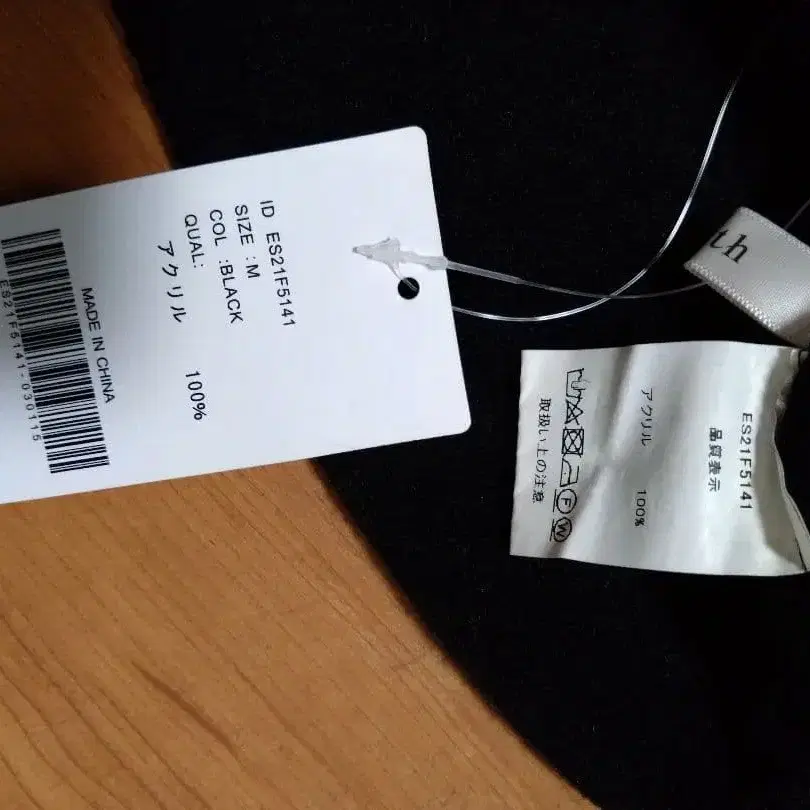 4번째 상품 이미지