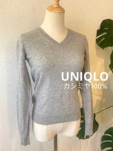 [ 컨디션 최상 ] 유니클로 캐시미어 100% V넥 스웨터 S