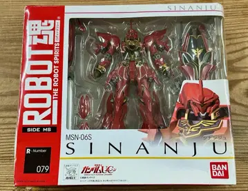 552 본체 미사용 ROBOT혼 시난주