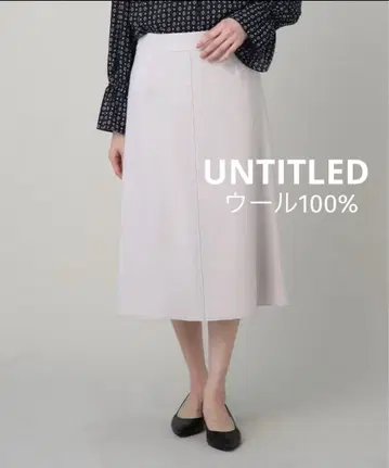 [울 100% ] UNTITLED 언타이틀 롱 스커트 그레이
