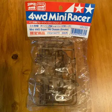 타미야 미니 사륜구동 슈퍼 FM 섀시 (Smoke) 한정 상품
