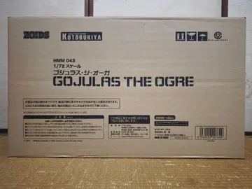 조이드 zoids 고지라스 더 오거 HMM 미개봉