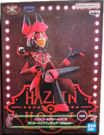 해즈빈 호텔에 오신 것을 환영합니다 피규어 Alastor 아라스터